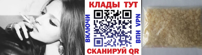 Где купить наркотики Шацк Каннабис  Alpha PVP  ГАШИШ  Меф  Cocaine 