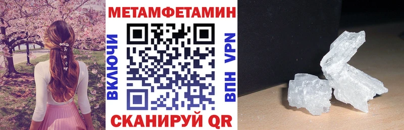 купить цена Шацк Амфетамин 97%