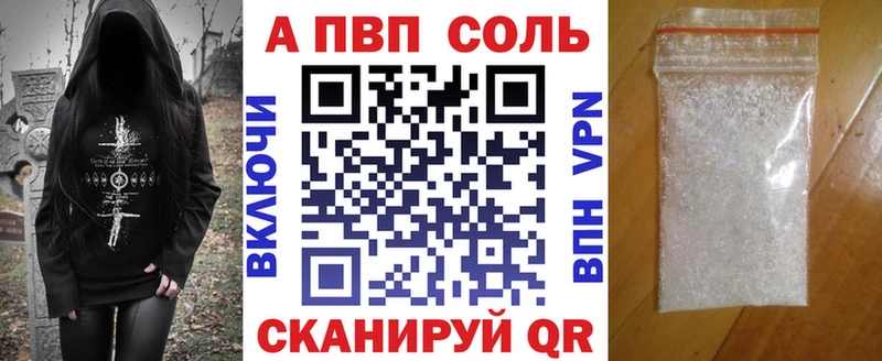 мориарти наркотические препараты  Шацк  Alpha-PVP VHQ 
