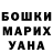 ГАШ hashish Diego Manjarres