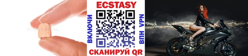 сайты даркнета клад Шацк ЭКСТАЗИ бентли где купить наркоту