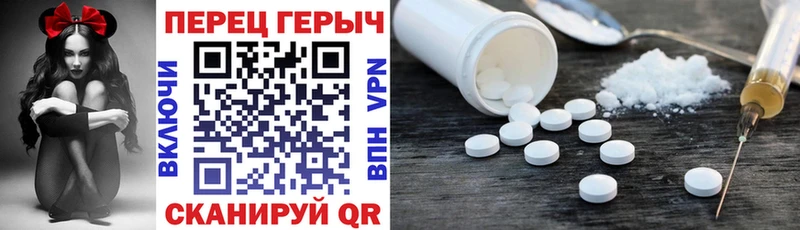 продажа наркотиков  Шацк  ГЕРОИН белый 