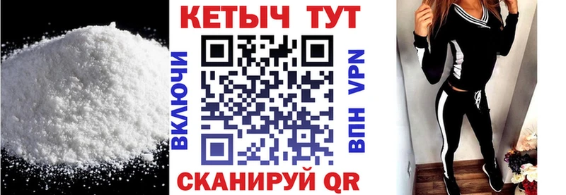 Кетамин VHQ  блэк спрут зеркало  Шацк 