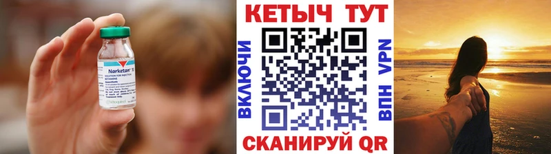 КЕТАМИН VHQ Шацк