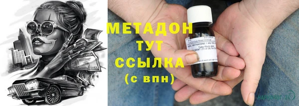 метадон Балабаново