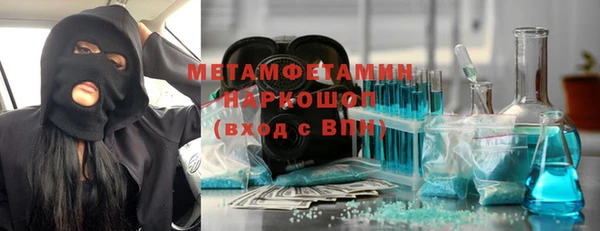 ALPHA PVP Балахна