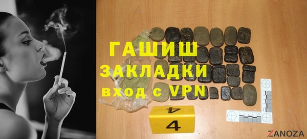 ALPHA PVP Балахна