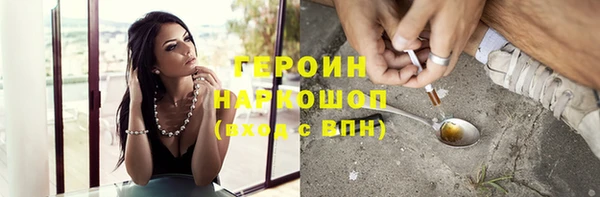 гашиш Слюдянка