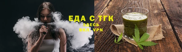 ALPHA PVP Балахна