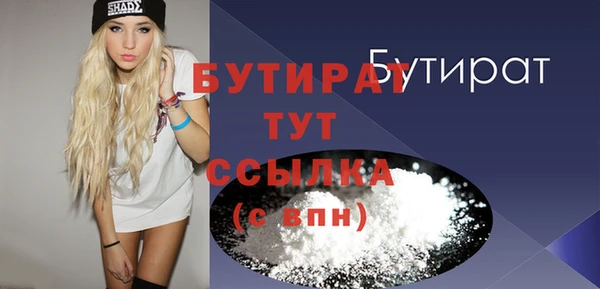 ALPHA PVP Балахна