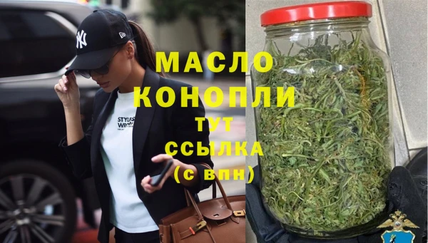 гашиш Слюдянка