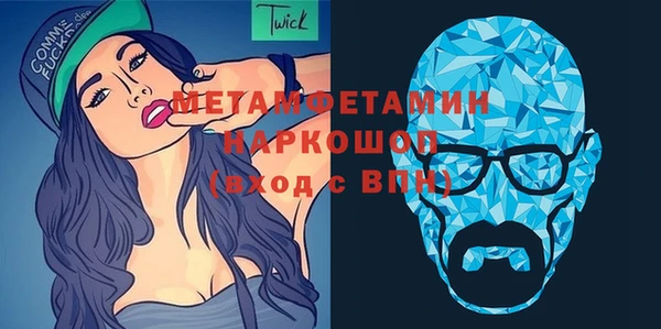 метадон Балабаново