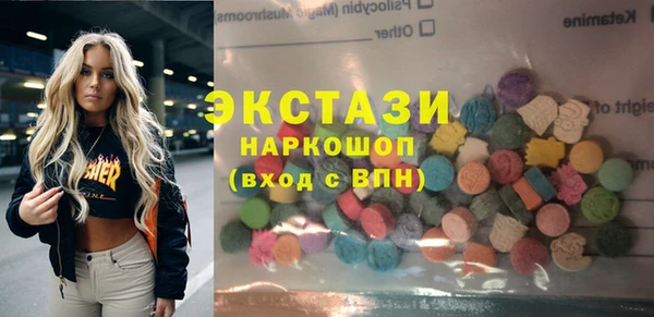 spice Снежногорск