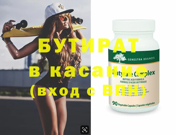 ешки Баксан