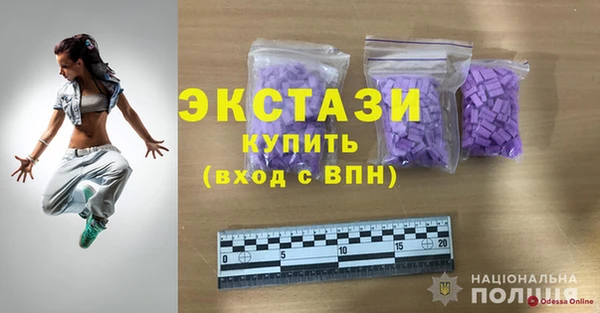 ALPHA PVP Балахна