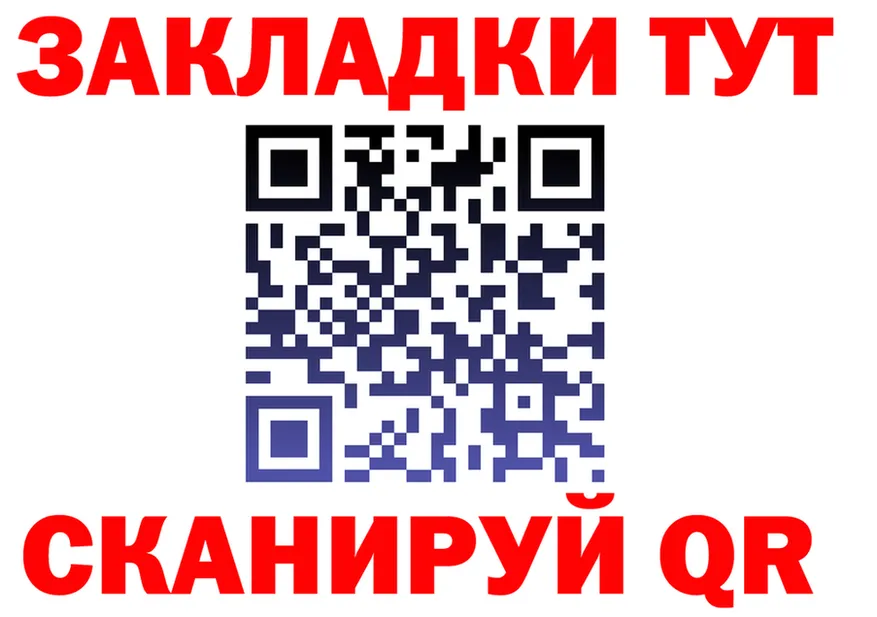А ПВП VHQ маркетплейс площадка МЕГА Шацк