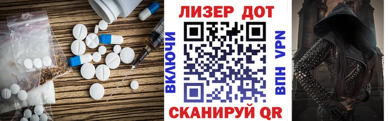 omg зеркало  Шацк  Лсд 25 экстази кислота 
