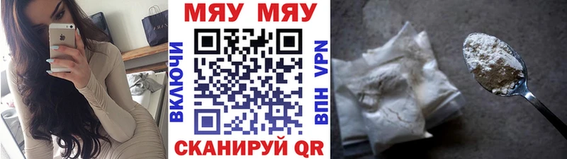блэк спрут tor Шацк Мефедрон mephedrone