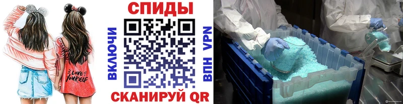 Метамфетамин винт  Шацк 