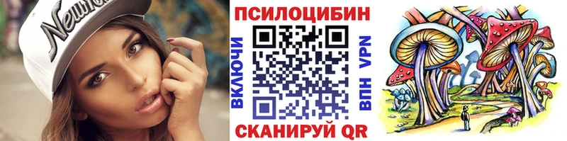 Псилоцибиновые грибы Magic Shrooms omg онион Шацк