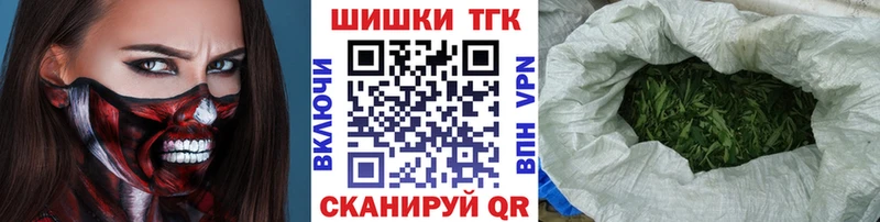 Бошки марихуана LSD WEED Шацк